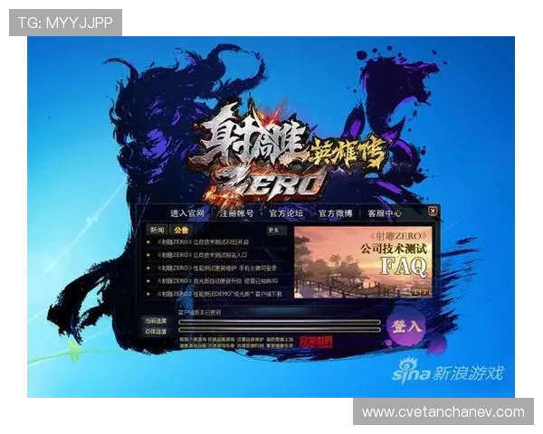 亚星手机版官方登录网址最新入口全面介绍帮助玩家顺利登录游戏指南