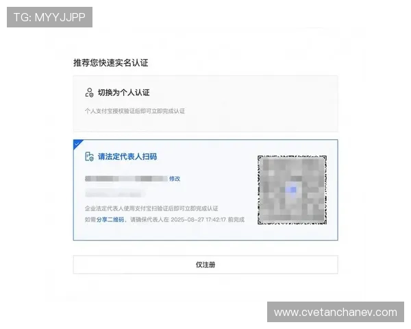 亚星正网注册流程详解帮助玩家快速完成账号注册与登录指南